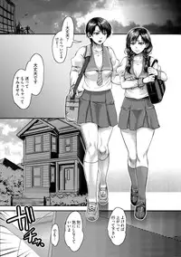 [Amatake Akewo] Chouki-sama no Ingyaku Yuugi Ch. 1-6 [Decensored]