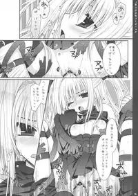 (C73) [PINK (Araiguma)] Chocolate Banana no Hon 1 (To LOVE-Ru)