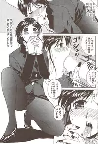 COMIC Doki! Special 2009-11