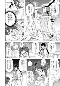 [John K. Pe-ta] Monzetsu Kei!