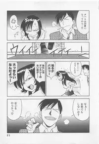 [Charlie Nishinaka] Down Town POPS