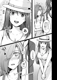 [Kukou-toshi (Halha)] Drown (Touken Ranbu) [Digital]