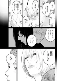 Action Pizazz Special 2015-10 [Digital]