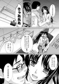 [Itaba Hiroshi] Henai Immoral [Digital]