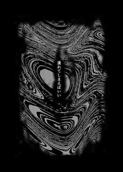 [02 (Harasaki)] Shukketsu Dai Service [Touhou Hen] (Touhou Project) [Digital]