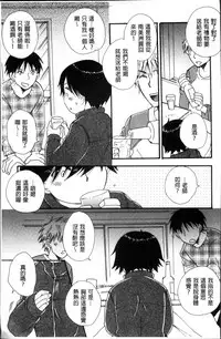 [BENNY'S] Tabegoro MIX [Chinese]
