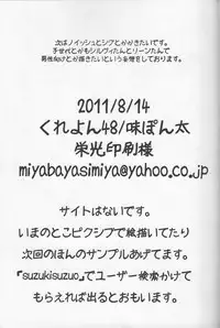 (C80) [Crayon48 (Aji Ponta)] THEREFORE (Fire Emblem: Seisen no Keifu)