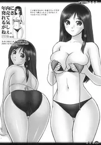 [Hellabunna (Iruma Kamiri)] Favor (Various)