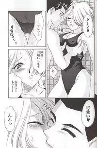 (C58) [U.R.C (MOMOYA SHOW-NEKO)] EXTASY (Sakura Taisen)