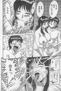 Action Pizazz 2003-09