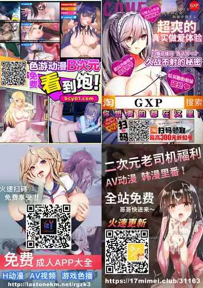 [Matsumoto Katsuya] Kanbotsu Chikubi Mama no Himegoto (ANGEL Club 2013-06) [Chinese]【雷电将军汉化】