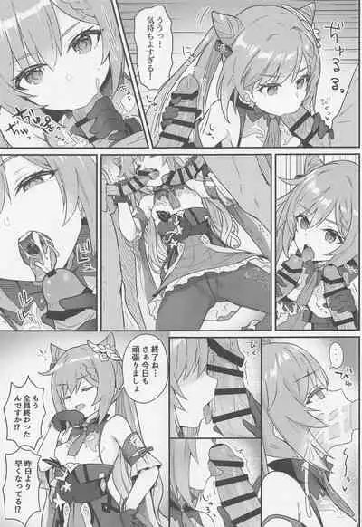 Keqing-chan ga Buka o Shigoki Makuru Hon