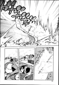 [Suzuki Kyoutarou] Battle Tank Girls Complex Ch.1-5 (Complete)