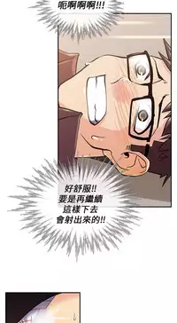 中文韩漫 死了都要愛愛 Ch.0-7 [Chinese]