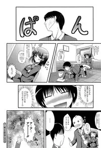 [Hamo] Muchi Muchi Harmonics