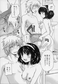 [Mikokuno Homare] Osananajimi