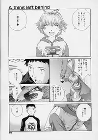 [Harazaki Takuma] Shell