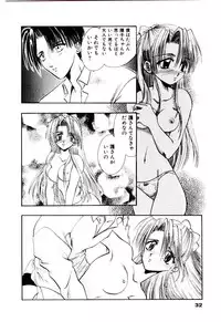 [U-K] Katayoku no Tenshi