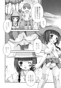 Anthology - PLUM LS 04 [2011-05-28] (Book)