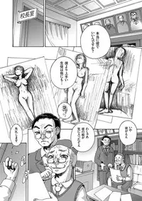 COMIC KURiBERON 2018-01 Vol. 63