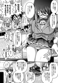 [Tokimaru Yoshihisa]Shakkou no Anti-Genesis Ch. 1-7