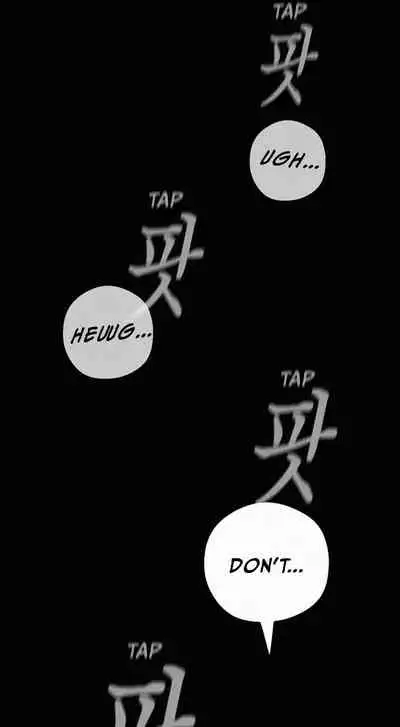 A Wonderful New World Ch.35/?