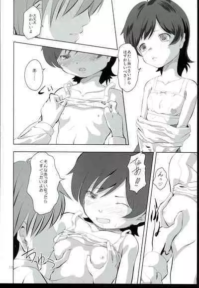 (C88) [STUDIO FATALITY (Yanagie)] Baburu System (The IDOLM@STER MILLION LIVE!)