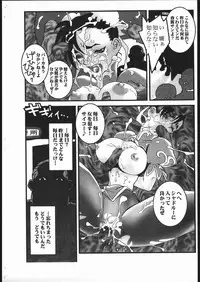 [Half Time] Ver.041230