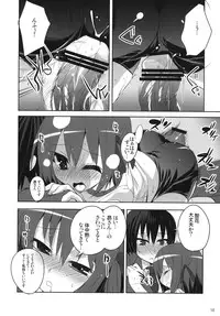 (C80) [DANGER=ZONE (Tokita Monta)] 6QB (Ro-Kyu-Bu!)