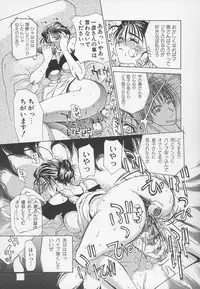 [Miyabi Tsuzuru] Enbo -Kanzenban-