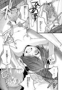 [Arima Natsubon] Inran Shoujo Jiten