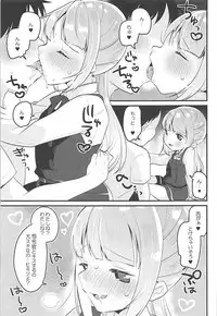 (Houraigekisen! Yo-i! 38Senme) [MAG! (Tsunoda*Mag)] Tsukiichi Candy (Kantai Collection -KanColle-)