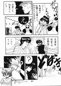 Zendai Mimon 3 (Ranma) (Yaoi)