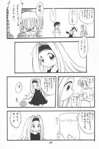 (C52) [P.A.Project (Various)] Totteoki no Mahou (10 Carat Torte!)