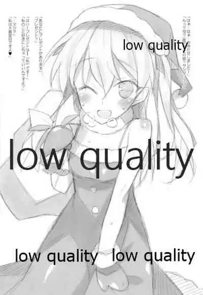 愛里寿本総集編