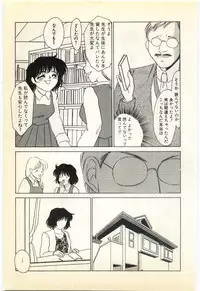 [Umino Yayoi] Jugyouno Atode