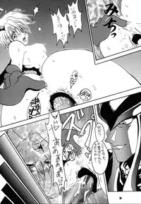 (C52) [NO-ZUI] No-Zui Majutsu II (Various)