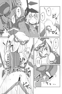 (Reitaisai 12) [Sorabatake (D@i)] Touhou Shota Teishoku (Touhou Project)