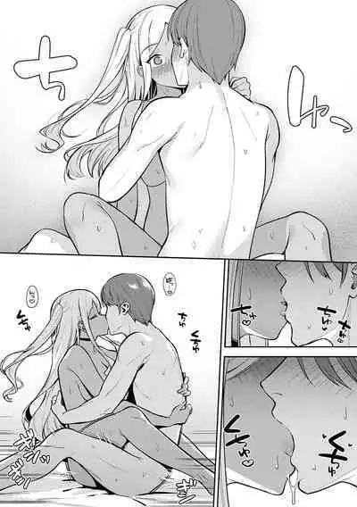 Honki ni Shichatte, Ii desu yo.