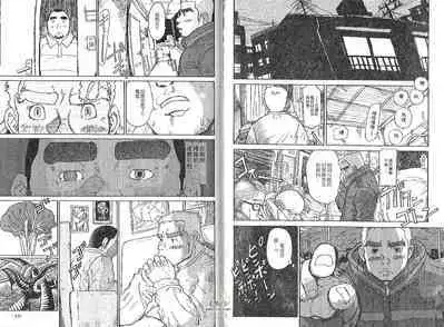 BAKUDAN Vol.2