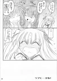 (C76) [EINSATZ GRUPPE (Charlie Nishinaka)] Ah! Fate-sama (Mahou Shoujo Lyrical Nanoha)