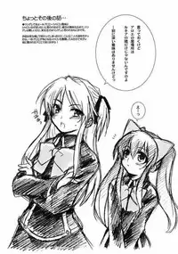 (SC30) [Drakle-Nekota Perpetual Motion (Nekota Nanami)] Othello (Quiz Magic Academy)