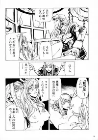 (C67) [CARREFOURS (Hirose Sousi)] Witch's frog and a fork