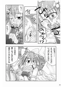 [Inu Survivor (Imai Nyuu)] Suirei Shiki Twin Turbo! (Shinrabansho) [Digital]