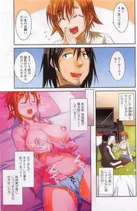 Action Pizazz DX 2016-04