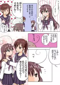 [HB] Trouble Sweets (p001-340)