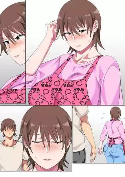 [Circle Spice] Musuko ni Nando mo Kudokarete Konmake Shita Haha