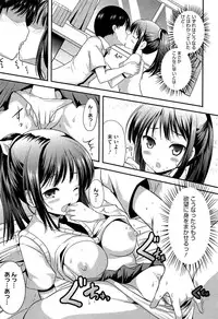 [Hamo] Muchi Muchi Harmonics