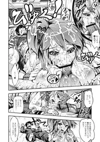 Jun-ai Kajitsu 2012-09 [Digital]