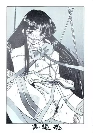 M jungle with Asanoya Vol. 1